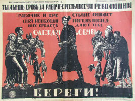 Jasper52 books and ephemera auction features propaganda posters Jan. 22